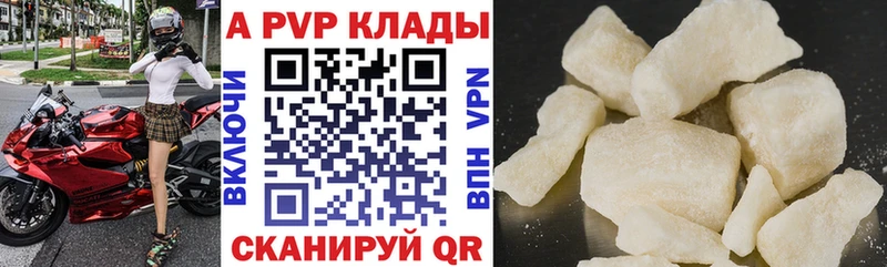 Alfa_PVP крисы CK  дарнет шоп  Щёлково 
