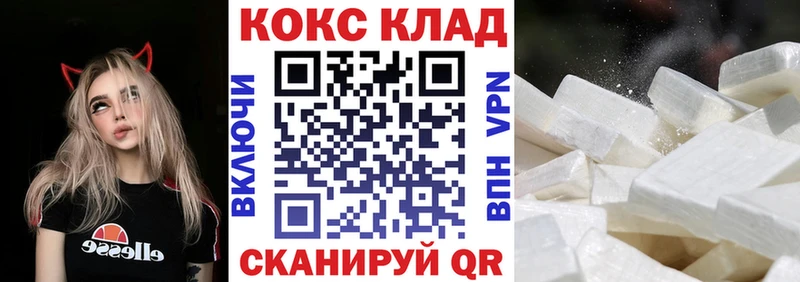 сайты даркнета клад блэк спрут ONION Щёлково Cocaine FishScale