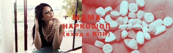 таблы Абаза