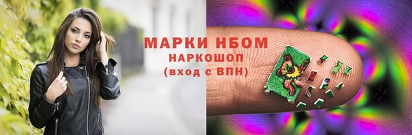 кокаин премиум Наволоки