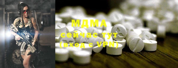 кокаин премиум Алексеевка