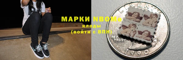 кокаин перу Абдулино