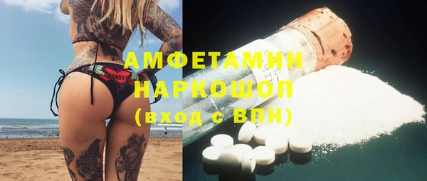 таблы Абаза