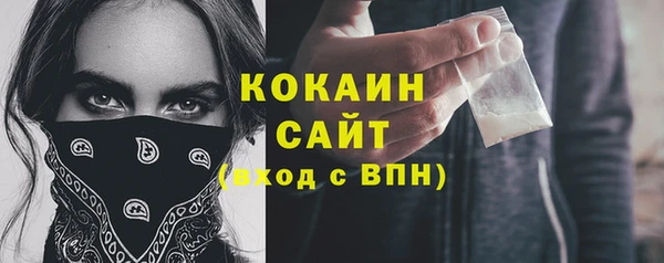 таблы Абаза