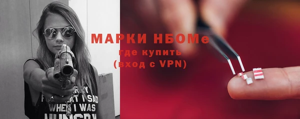 кокаин премиум Алексеевка