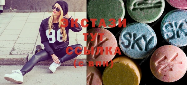 таблы Абаза