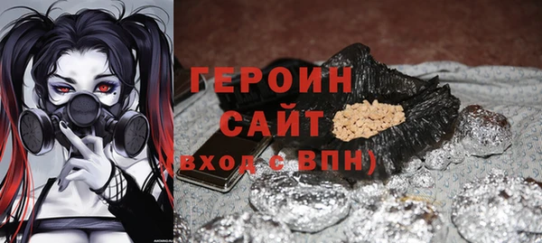 таблы Абаза