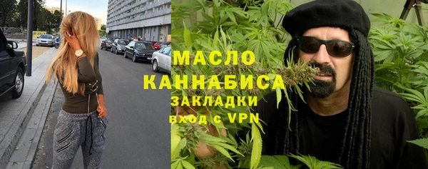таблы Абаза