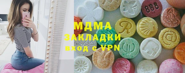 кокаин премиум Алексеевка