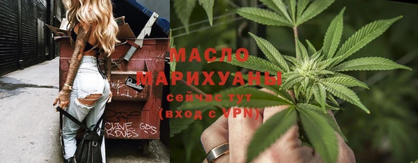 кокаин премиум Алексеевка