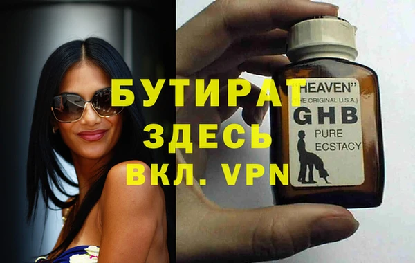 прущая мука Навашино