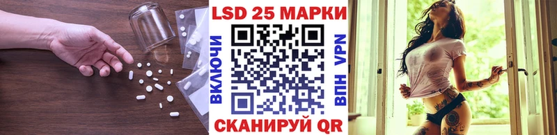 LSD-25 экстази кислота  площадка какой сайт  Щёлково 