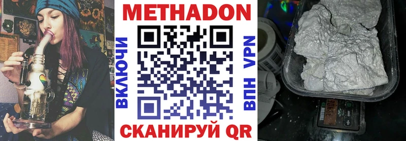 МЕГА маркетплейс  Щёлково  МЕТАДОН methadone  что такое  