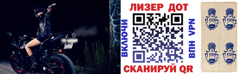 сколько стоит  Щёлково  Марки NBOMe 1,5мг 